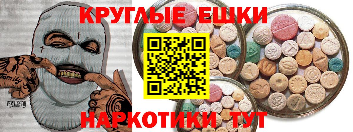 Балашов  ОМГ ОМГ   Вход с VPN  ЭКСТАЗИ 250 мг  ЭКСТАЗИ 280 MDMA 