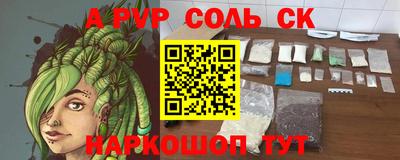 кокаин премиум Краснознаменск