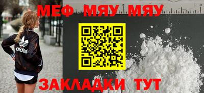 кокаин премиум Краснознаменск