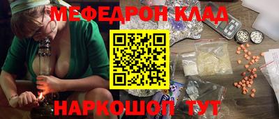ALPHA-PVP Кунгур