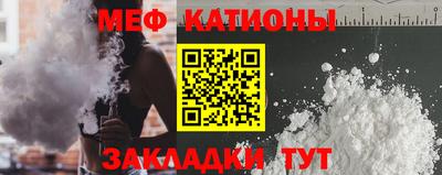 кокс Краснодар