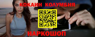 дживик Краснокаменск