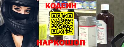 дживик Краснокаменск