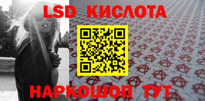 кокаин премиум Краснознаменск