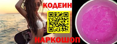 дживик Краснокаменск