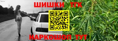 дживик Краснокаменск