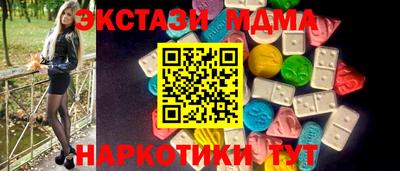 кокс Краснодар