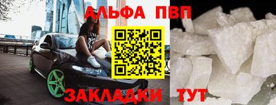 дживик Краснокаменск