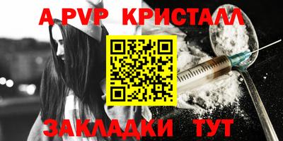 дживик Краснокаменск