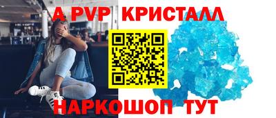 кокаин премиум Краснознаменск