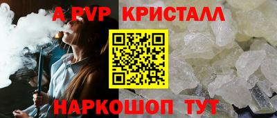 дживик Краснокаменск