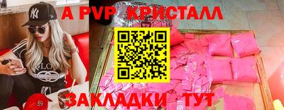 кокс Краснодар