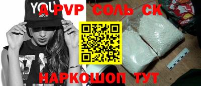 кокаин премиум Краснознаменск