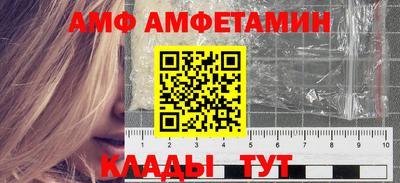 кокс Краснодар
