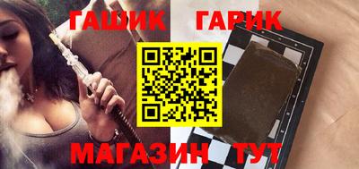 дживик Краснокаменск