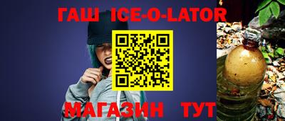 дживик Краснокаменск