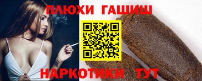 дживик Краснокаменск
