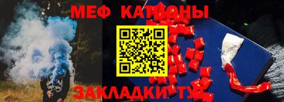 дживик Краснокаменск