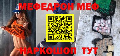 дживик Краснокаменск
