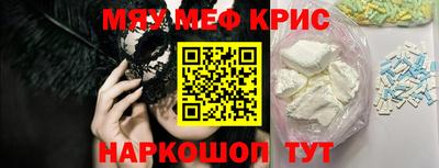 кокаин премиум Краснознаменск