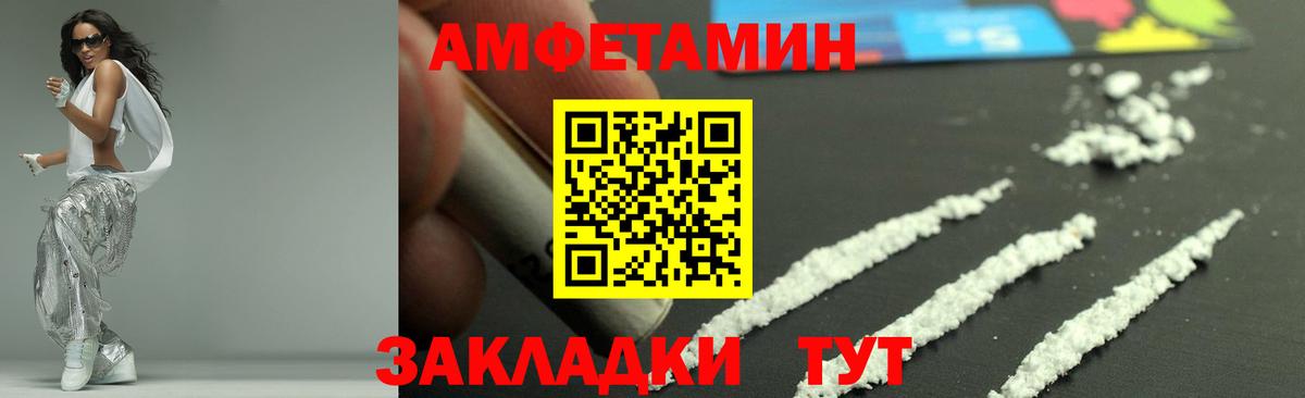 Первитин витя  Первитин витя  Вход с VPN  Балашов 