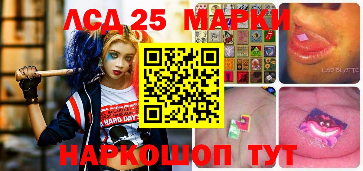 Балашов  Марки 25I-NBOMe  Марки 25I-NBOMe 1,5мг  как найти наркотики  Марки 25I-NBOMe 1,5мг  Вход с VPN 