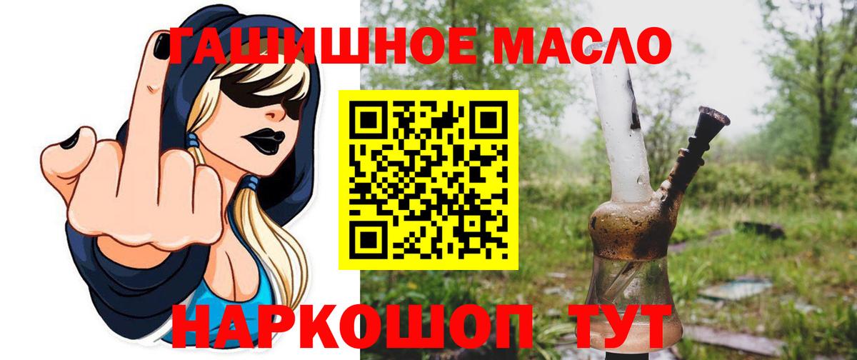ТГК концентрат Балашов