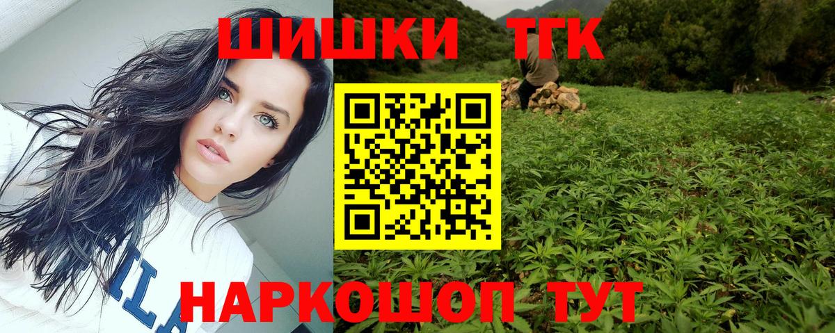 Шишки марихуана гибрид  Канабис индика  Балашов  Каннабис VHQ  Вход с VPN 